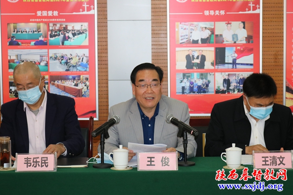 省政协民族和宗教委员会来我会调研(图4)