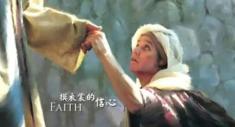 迦南妇人故事带来的启示(图2)