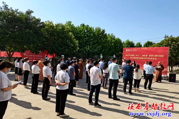 “岐山县宗教界‘庆七一  颂党恩’推进宗教中国化暨宗教政策法规集中学习宣传活动”在岐山县基督教堂顺利举办(图2)