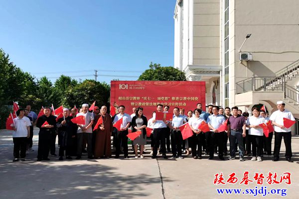 “岐山县宗教界‘庆七一  颂党恩’推进宗教中国化暨宗教政策法规集中学习宣传活动”在岐山县基督教堂顺利举办(图3)