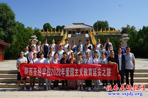 陕西圣经学校组织师生开展爱国主义教育实践活动(图8)