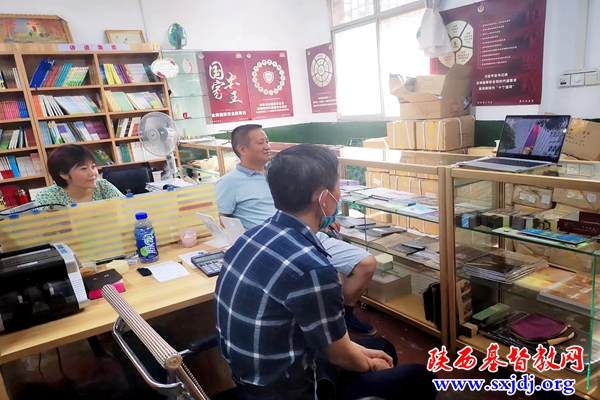 省基督教两会组织同工收看“香港回归祖国25周年大会暨香港特别行政区第六届政府就职典礼”现场直播(图9)