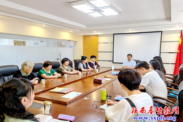 汉中市基督教两会召开“崇俭戒奢”动员学习会(图1)