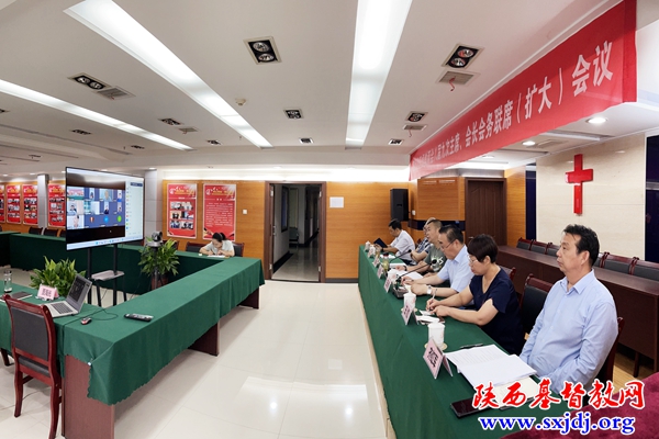 省基督教两会八届九次主席、会长会务联席（扩大）会议顺利召开(图2)
