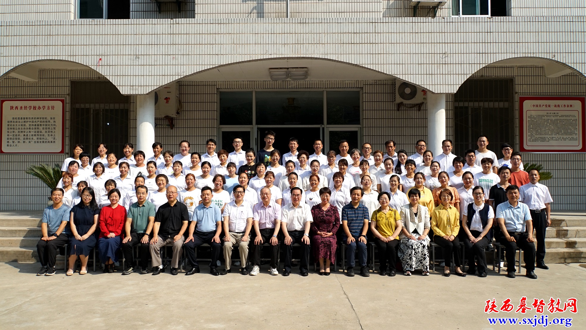 陕西圣经学校2022年秋季学期开学典礼顺利举办(图6)