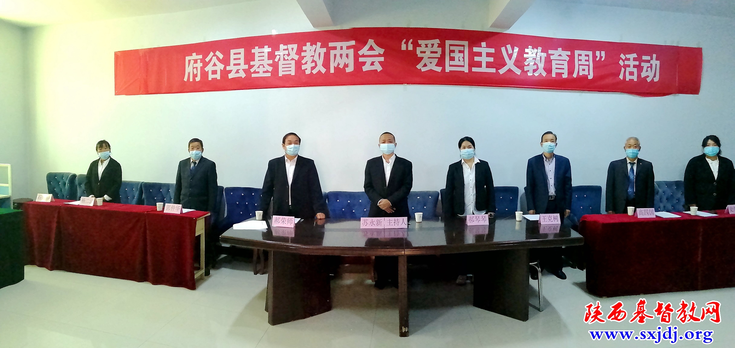 府谷县基督教两会开展“爱国主义教育周”活动