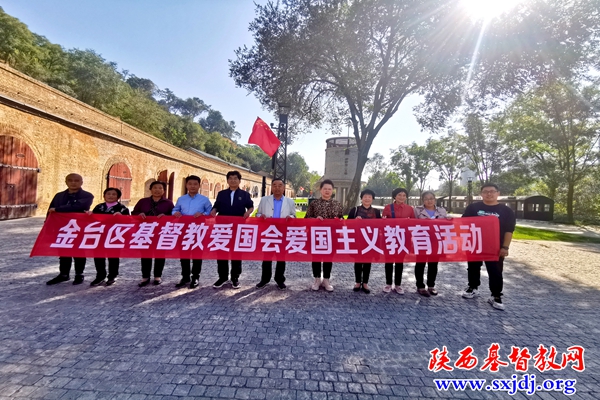 赓续抗战爱国情怀，树牢强国有我信念——宝鸡市金台区基督教爱国会组织爱国主义教育活动(图1)