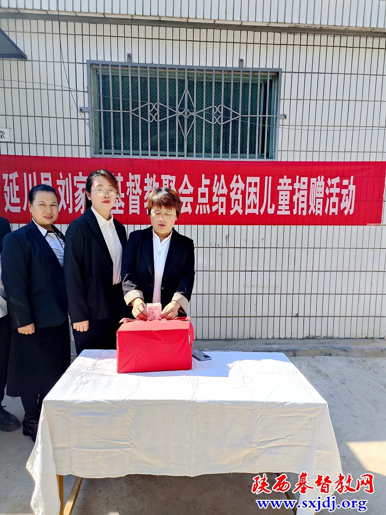 延川县刘家湾基督教聚会点举办“爱党、爱国、爱社会主义”主题演讲比赛(图2)