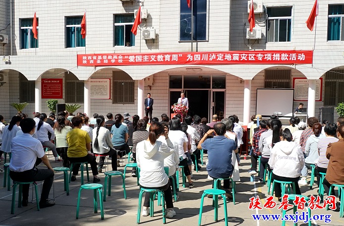 厚植爱国主义情感，喜迎党的二十大胜利召开——省基督教两会、陕西圣经学校积极开展2022年“爱国主义教育周”系列活动