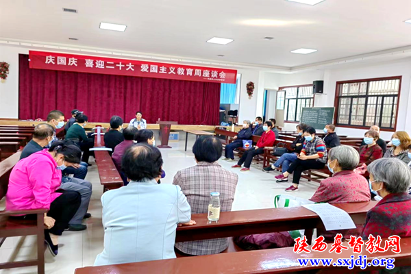 百花齐放歌盛世，信徒爱国尽本分——宝鸡市凤翔区基督教三自爱国运动委员会开展爱国主义教育活动(图2)