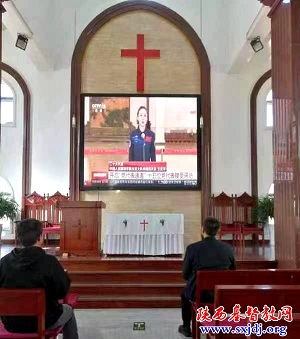 喜迎二十大 奋进新征程——省基督教两会认真组织全省教会收看“党的二十大”开幕会现场直播（一）(图21)